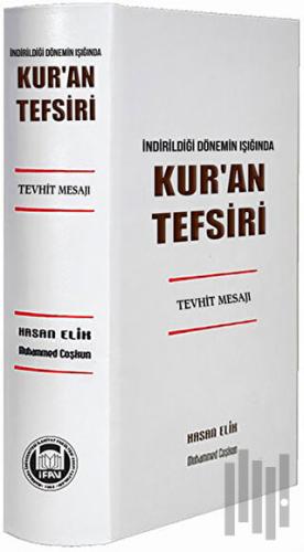 Tevhit Mesajı (1. Hamur) (Ciltli) | Kitap Ambarı