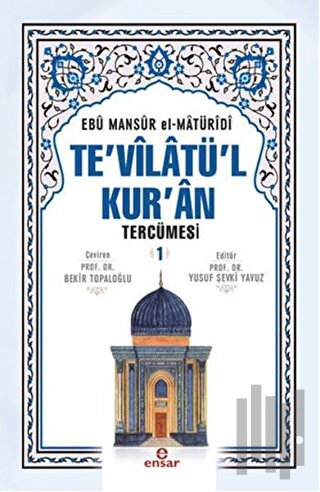 Te'vilatü'l Kur'an Tercümesi 1. Cilt (Ciltli) | Kitap Ambarı