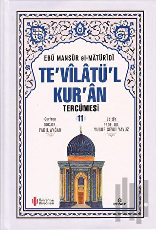 Te'vilatü'l Kur'an Tercümesi 11 (Ciltli) | Kitap Ambarı