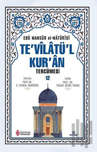Te'vilatül Kur'an Tercümesi -12 | Kitap Ambarı
