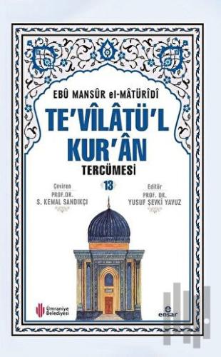 Te'vilatü'l Kur'an Tercümesi - 13 (Ciltli) | Kitap Ambarı