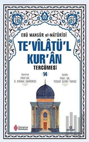 Te'vilatül Kur'an Tercümesi 14. Cilt | Kitap Ambarı