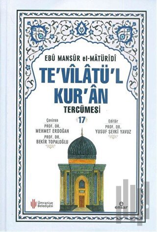 Te'vilatü'l Kur'an Tercümesi 17 (Ciltli) | Kitap Ambarı
