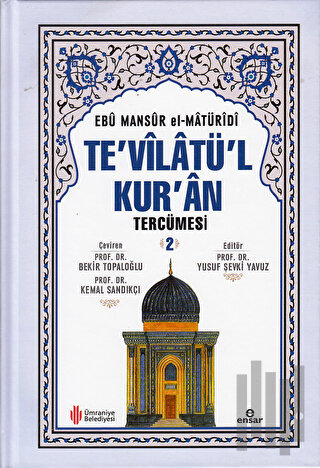 Te'vilatü'l Kur'an Tercümesi 2. Cilt (Ciltli) | Kitap Ambarı