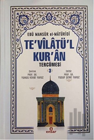 Te'vilatü'l Kur'an Tercümesi 3. Cilt (Ciltli) | Kitap Ambarı