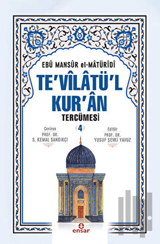 Te'vilatü'l Kur'an Tercümesi 4. Cilt (Ciltli) | Kitap Ambarı