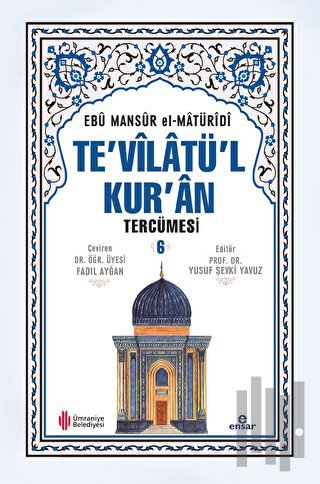 Te'vilatül Kur'an Tercümesi 6. Cilt (Ciltli) | Kitap Ambarı