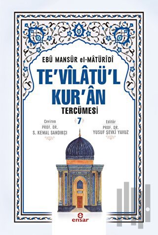 Te'vilatü'l Kur'an Tercümesi - 7 (Ciltli) | Kitap Ambarı