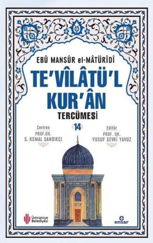 Te'vilatül Kur'an Tercümesi 14. Cilt | Kitap Ambarı