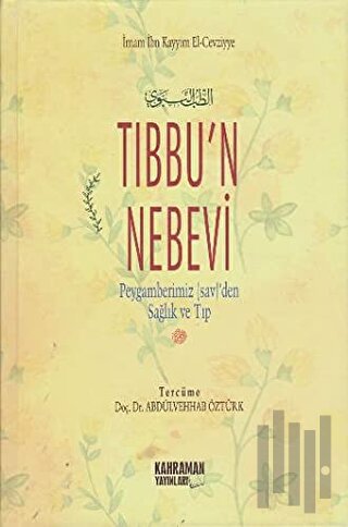 Tıbbu’n Nebevi (Şamua) (Ciltli) | Kitap Ambarı