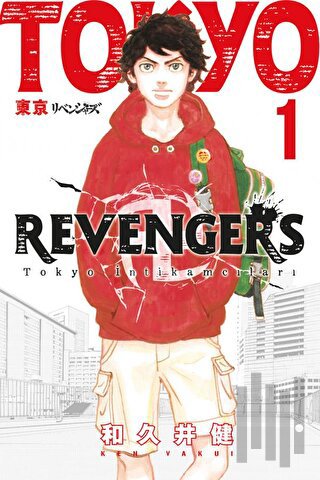 Tokyo Revengers 1