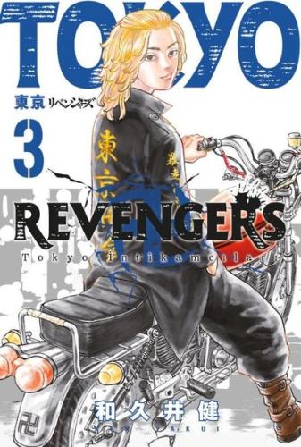 Tokyo Revengers 3. Cilt - Tokyo İntikamcıları | Kitap Ambarı