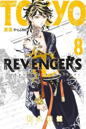 Tokyo Revengers 8. Cilt - Tokyo İntikamcıları | Kitap Ambarı