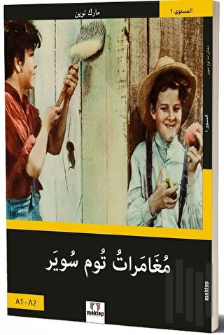 Tom Sawyer'in Maceraları (Arapça) | Kitap Ambarı