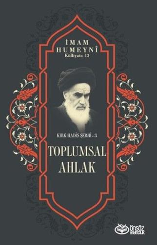 Toplumsal Ahlak Kırk Hadis Şehri 3 - İmam Humeyni Külliyatı 13