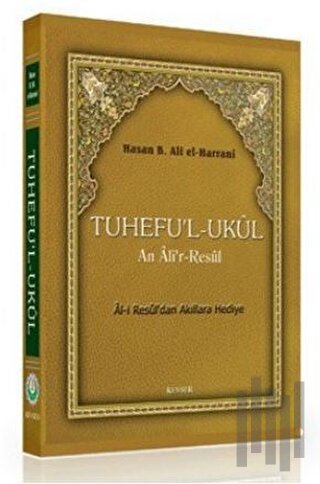 Tuhefu’l-Ukul an Ali’r-Resul