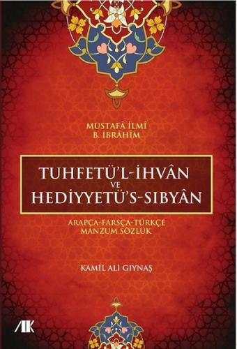 Tuhfetül İhvan ve Hediyyetüs-Sıbyan | Kitap Ambarı