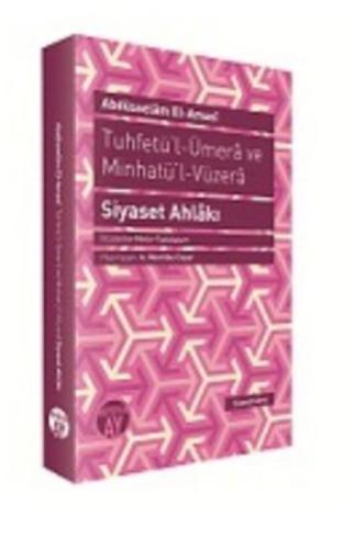Tuhfetü'l-Ümera ve Minhatü'l Vüzera | Kitap Ambarı
