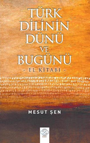 Türk Dilinin Dünü ve Bugünü | Kitap Ambarı