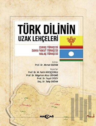 Türk Dilinin Uzak Lehçeleri | Kitap Ambarı