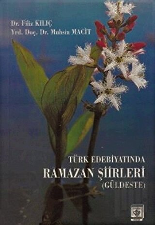 Türk Edebiyatında Ramazan Şiirleri | Kitap Ambarı