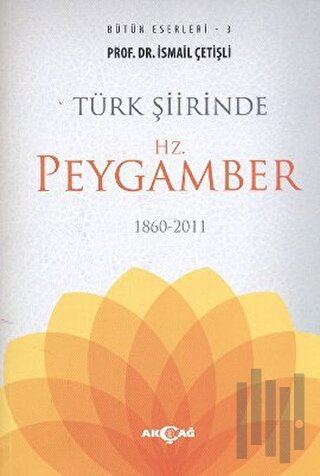 Türk Şiirinde Hz. Peygamber