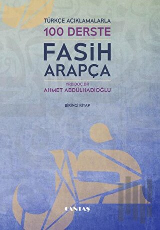 Türkçe Açıklamalarıyla 100 Derste Fasih Arapça 1. Kitap (Ciltli)
