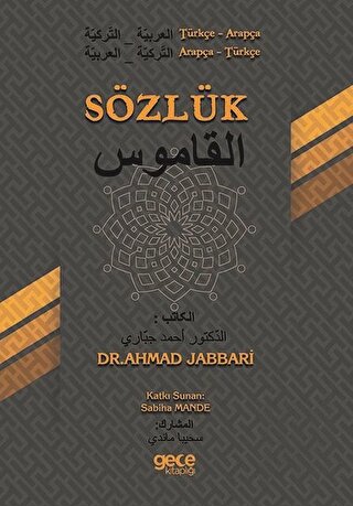 Türkçe Arapça - Arapça Türkçe Sözlük | Kitap Ambarı