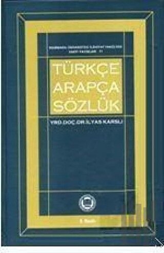 Türkçe Arapça Sözlük | Kitap Ambarı