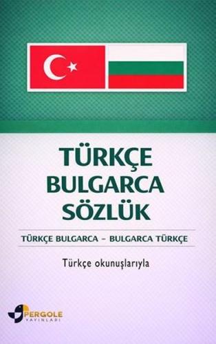 Türkçe Bulgarca Sözlük: Türkçe Bulgarca - Bulgarca Türkçe