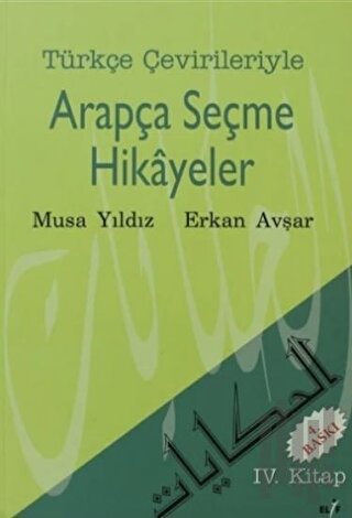 Türkçe Çevirileriyle Arapça Seçme Hikayeler 4. Kitap | Kitap Ambarı