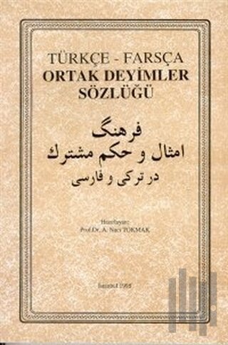 Türkçe Farsça Ortak Deyimler Sözlüğü