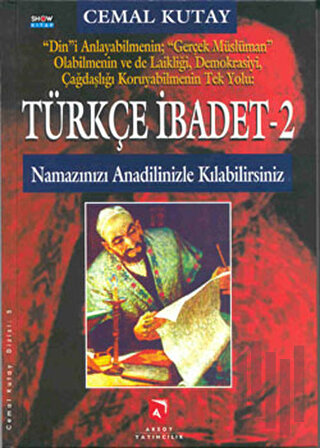 Türkçe İbadet 2 (Ciltli) | Kitap Ambarı