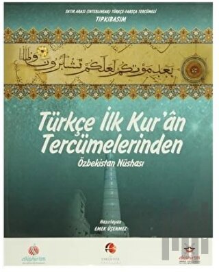 Türkçe İlk Kur'an Tercümelerinden: Özbekistan Nüshası (Büyük Boy) (Cil