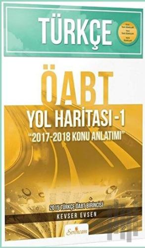 Türkçe ÖABT Yol Haritası 1 / 2017 - 2018 Konu Anlatımı | Kitap Ambarı