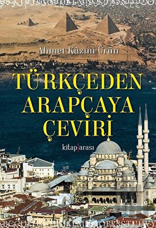 Türkçeden Arapçaya Çeviri | Kitap Ambarı