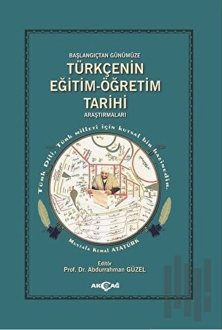 Türkçenin Eğitim - Öğretim Tarihi Araştırmaları (Ciltli) | Kitap Ambar