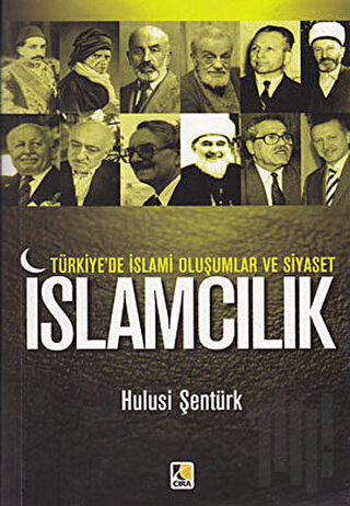 Türkiye'de İslami Oluşumlar ve Siyaset: İslamcılık | Kitap Ambarı