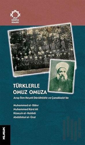 Türklerle Omuz Omuza | Kitap Ambarı