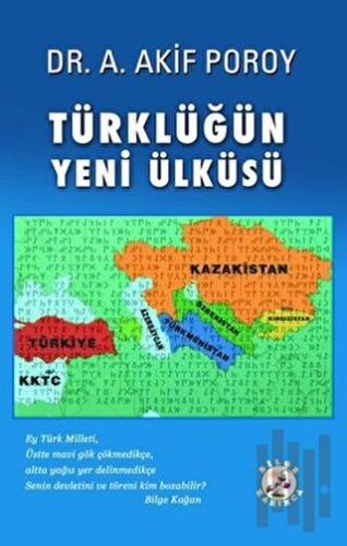 Türklüğün Yeni Ülküsü | Kitap Ambarı