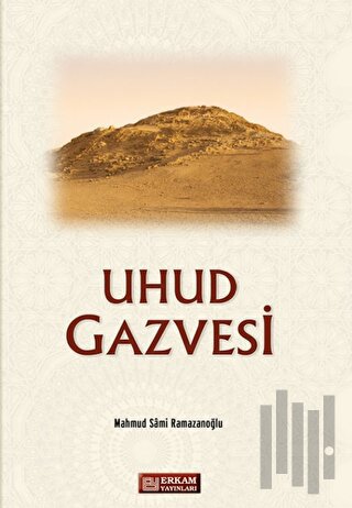 Uhud Gazvesi