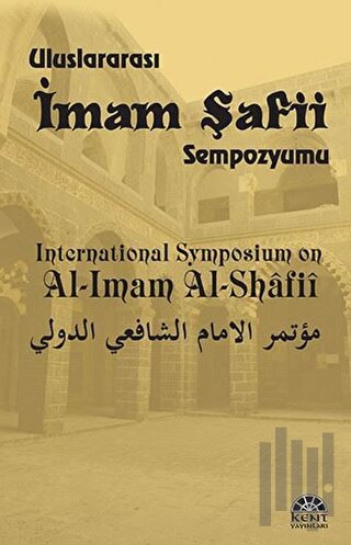 Uluslararası İmam Şafii Sempozyumu (Ciltli)
