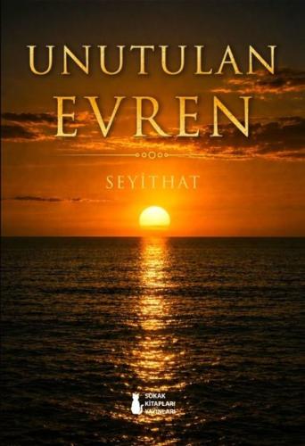 Unutulan Evren