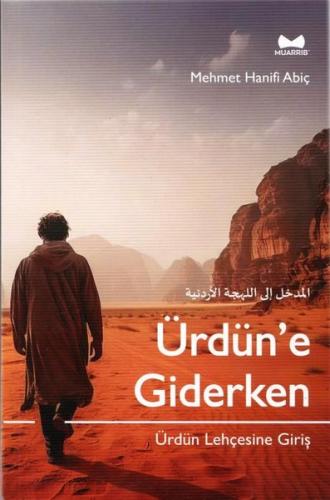 Ürdün'e Giderken - Ürdün Lehçesine Giriş | Kitap Ambarı
