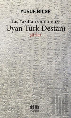 Uyan Türk Destanı | Kitap Ambarı