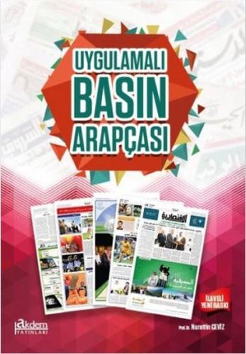 Uygulamalı Basın Arapçası