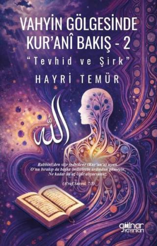 Vahyin Gölgesinde Kur'ani Bakış 2 - Tevhid ve Şirk | Kitap Ambarı