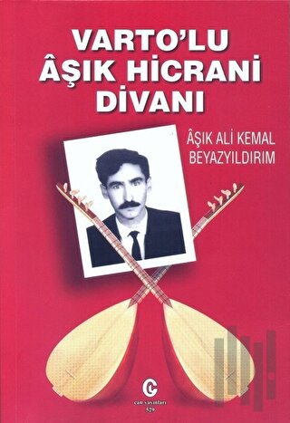 Varto'lu Aşık Hicrani Divanı