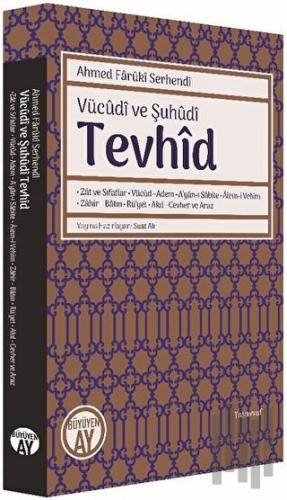 Vücudi ve Şuhüdi Tevhid