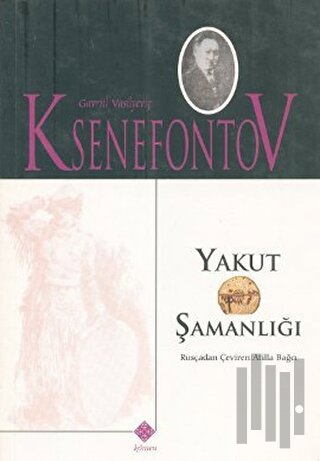Yakut Şamanlığı